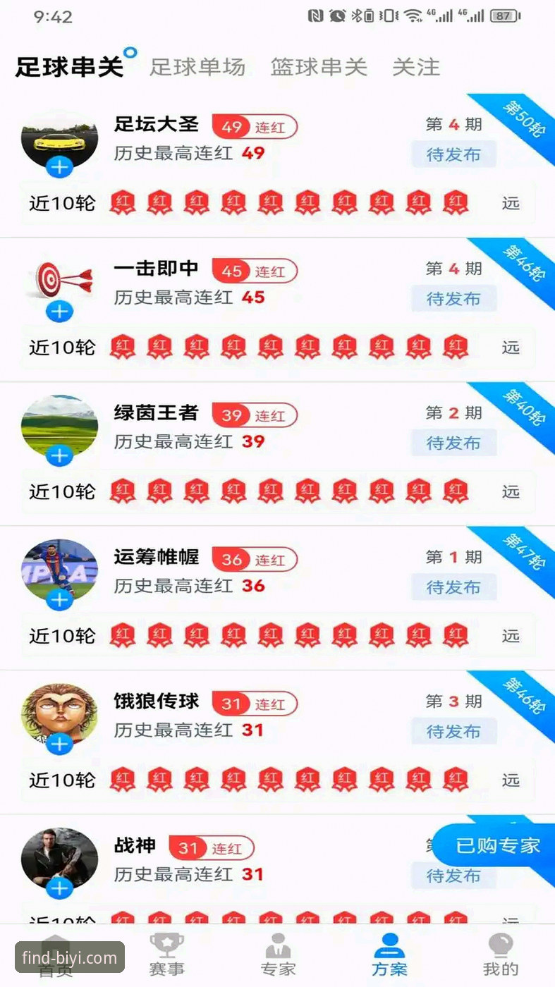 必一体育赛事数据安装失败的5大核心原因与3步解决法