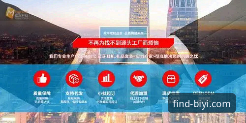 必一体育官方站点怎么下载 必一体育官方站点下载全攻略:老用户手把手教你找到B-SPORTS入口