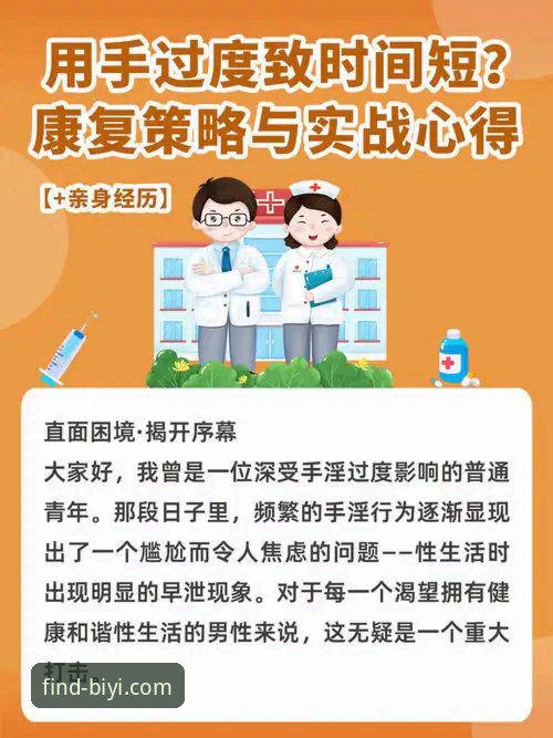 资深用户分享必一体育平台安装失败的实战经验与解决心得