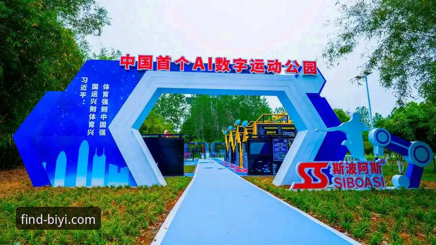 必一体育官方网址最新动态：B-SPORTS唯一站点引领数字体育新纪元