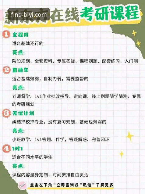 轻松锁定必一体育客户端官方入口的实用技巧